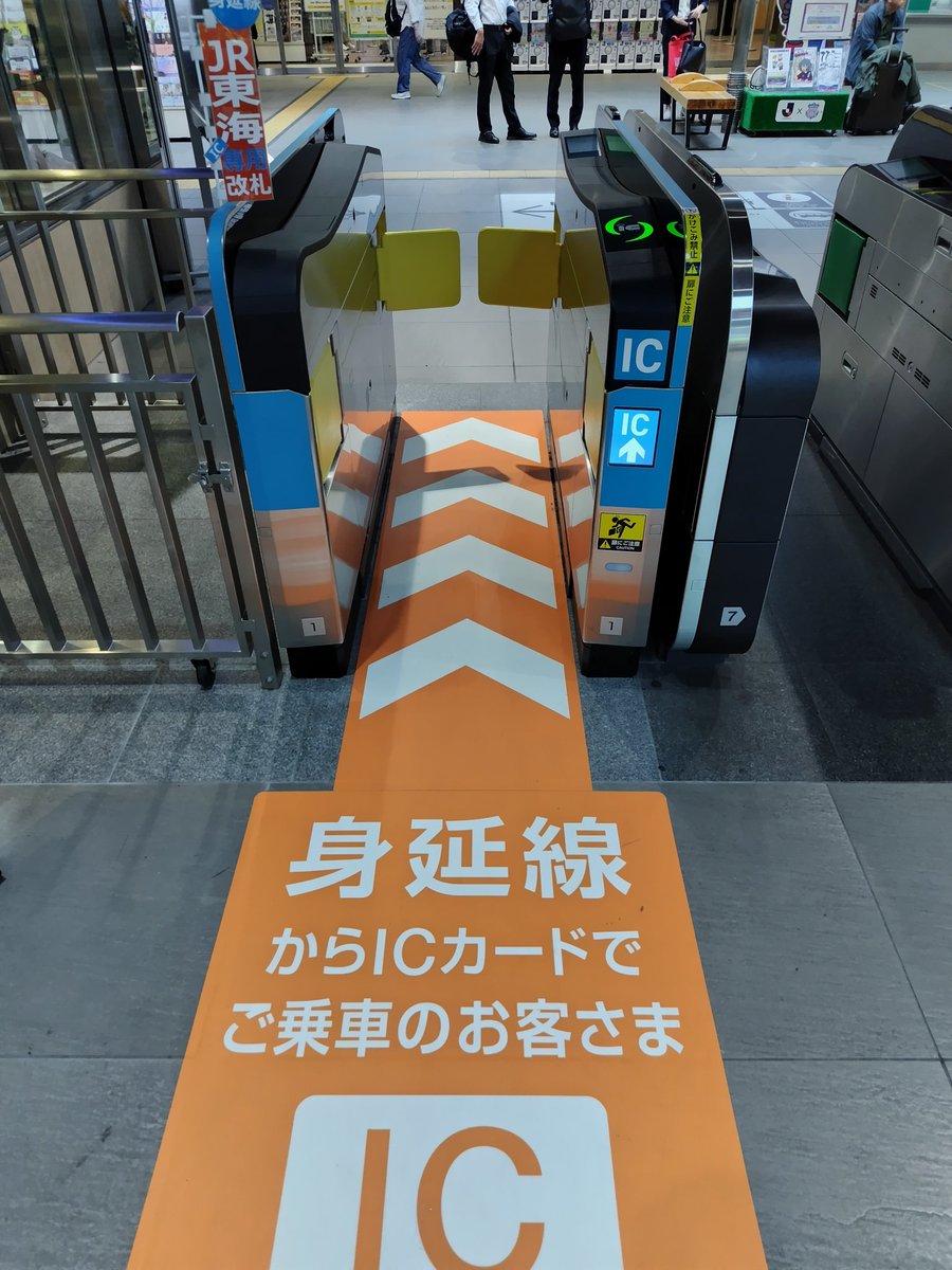 世界各国の交通系IC 交通系ICカードでイコカ！4月29日・30日に大阪で特別イベント