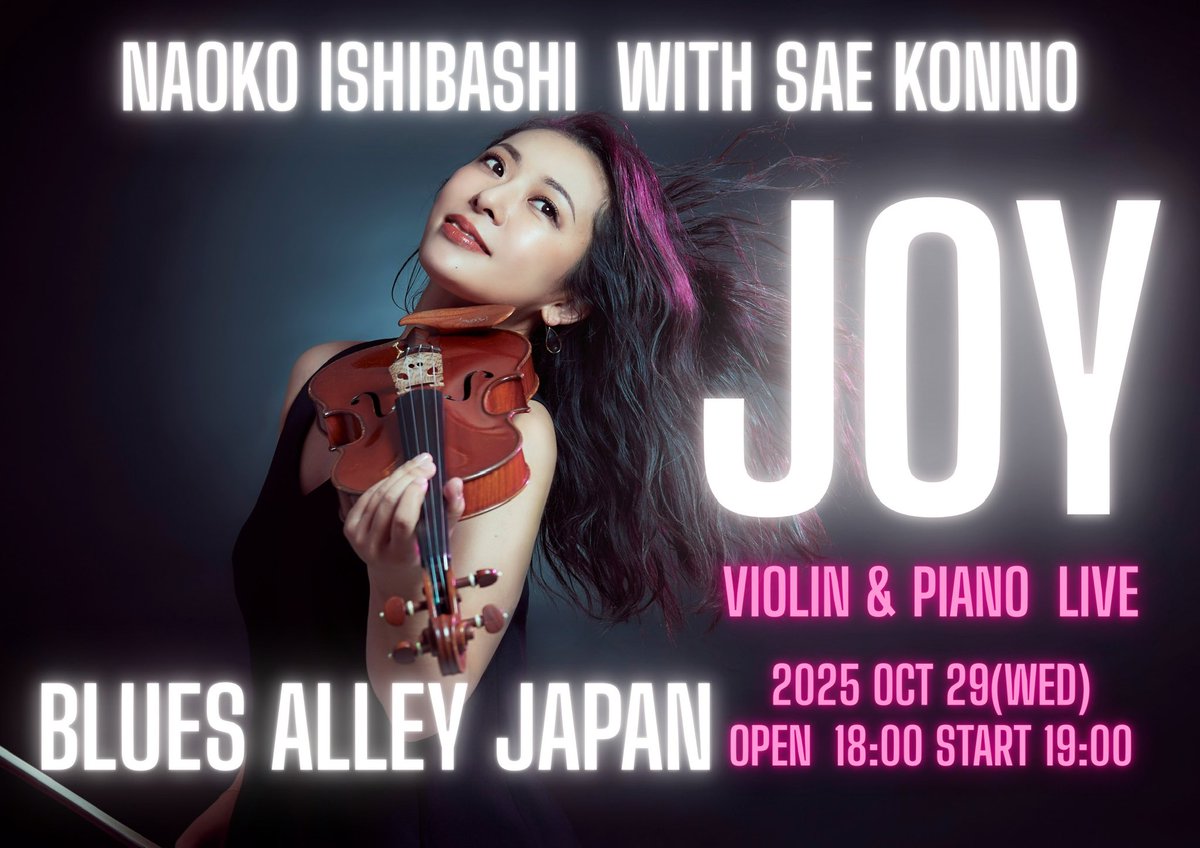NAOKO ISHIBASHI 石橋尚子🎻5/22 バースデーライブin目黒ブルースアレイ tweet media