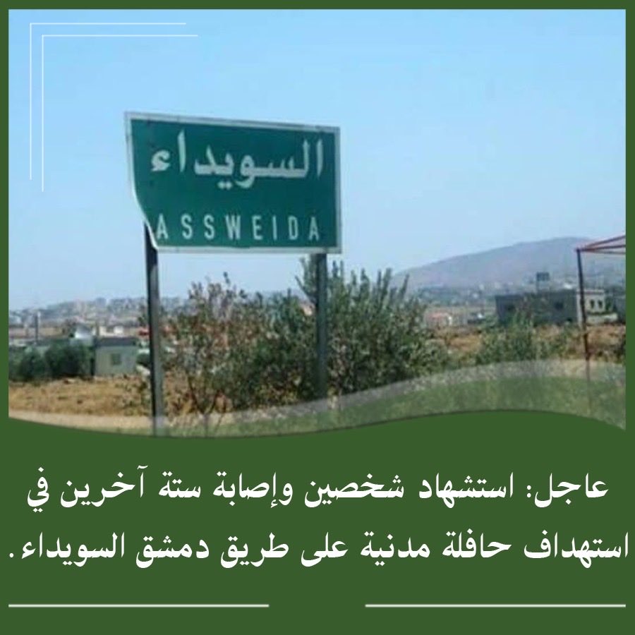 ماهر شرف الدين tweet media