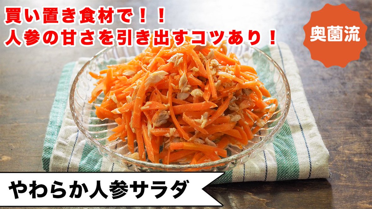 🔸🔹🔸🔹🔸🔹🔸 🔹 YouTube 動画配信しました