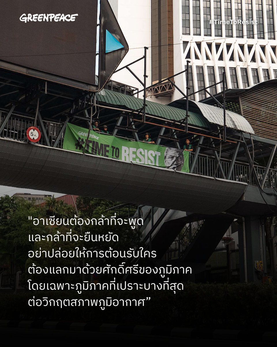 Greenpeace Thailand tweet media