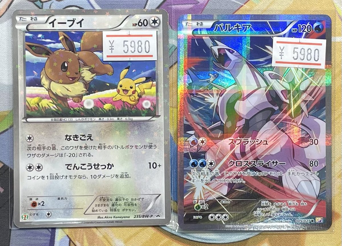 ローリエ本舗AKIHABARA on X