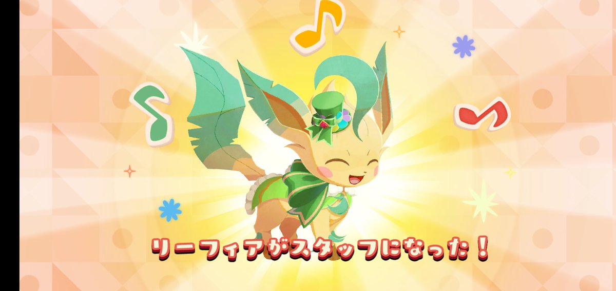 #ポケまぜ
んがーーー！？！？でちゃ🥰ﾔﾀｰﾔｯﾀｰｰ
🎫のおかげ🥹久びさｱﾘｶﾞﾄ