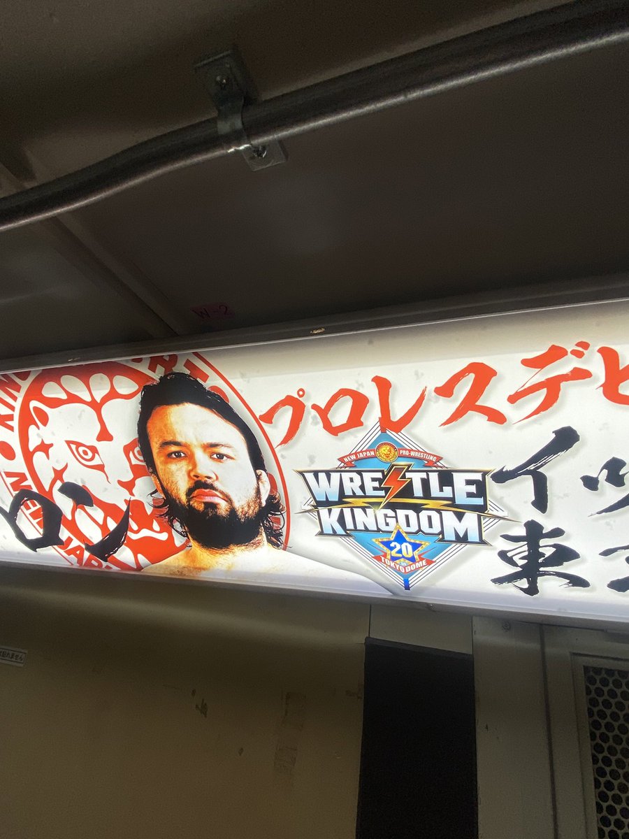 🥋 Aaron Wolf’s debut is now being promoted at Korakuen Hall

🥇 1x Olympic gold
🥇 1x world champion
🥇 3x Grand Slam winner
🥇 4x Grand Prix winner
🥇 1x All Japan Openweight Champ

#Judo
#njpw 
#njwk20