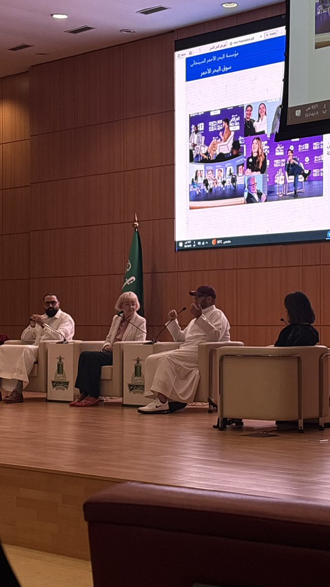 اللقاء التعريفي ببرنامج مهرجان البحر الأحمر السينمائي الدولي .