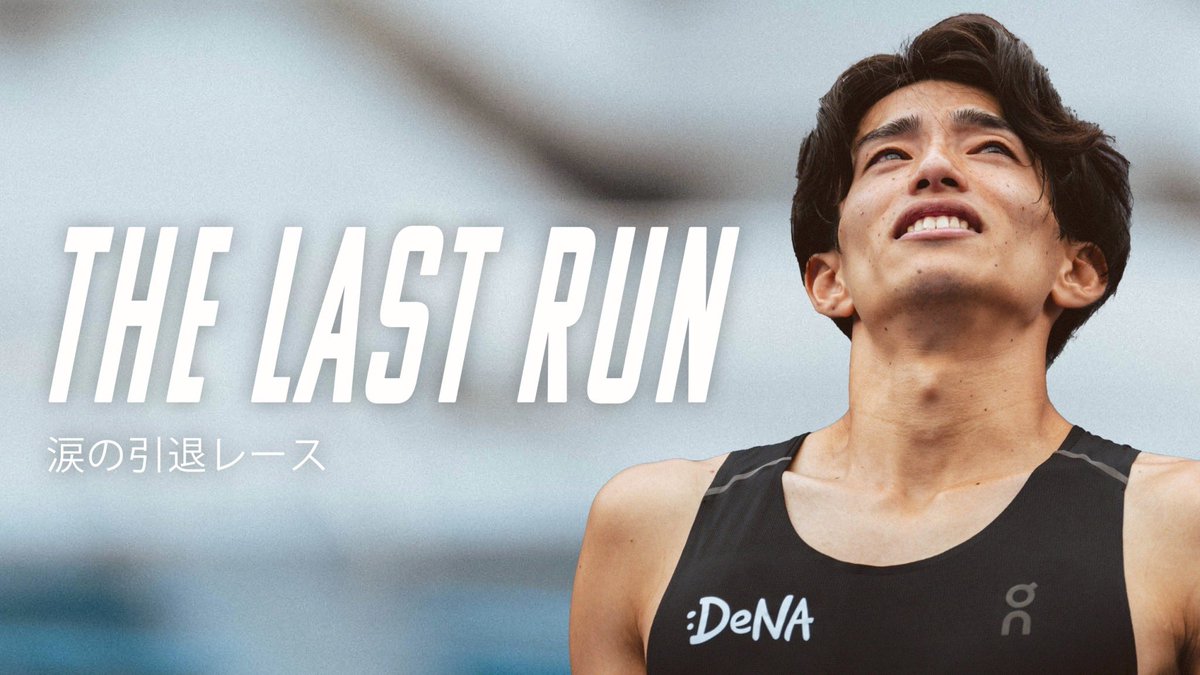 薄田健太郎 (@kentaro_usuda) / Posts / X