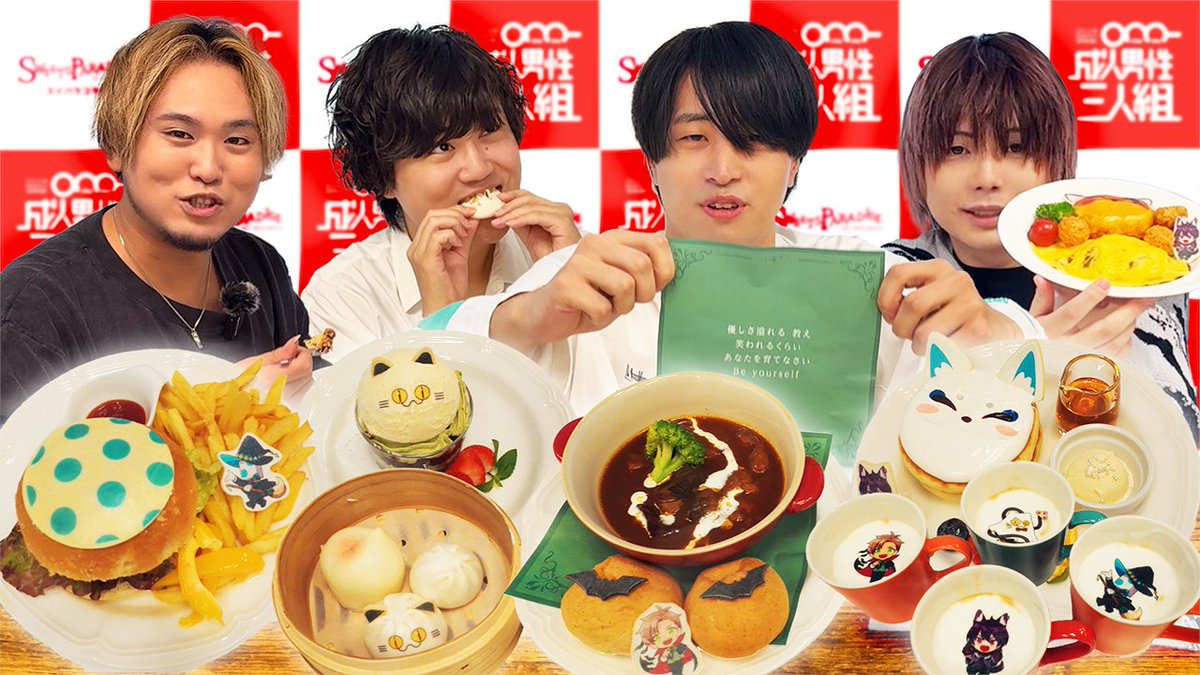 🍡🐈20時からプレミア公開🍡🐈】 【スイパラコラボ】ヤバい量出るから