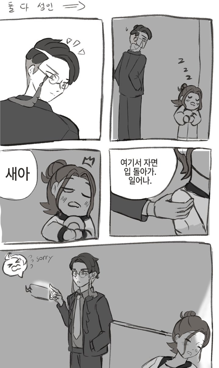 그리스 대본 | PDF, image size:717x1200