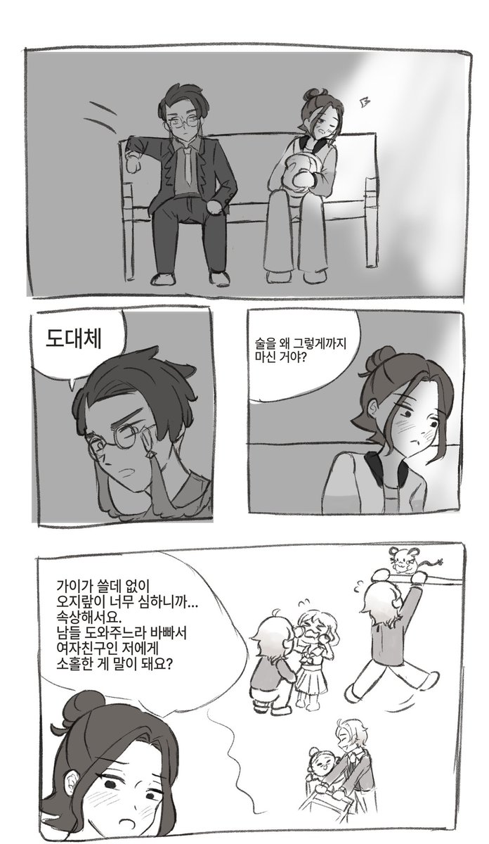 가이새아카라 오지랖 (2/4) #PokemonLegendsZA, image size:696x1200