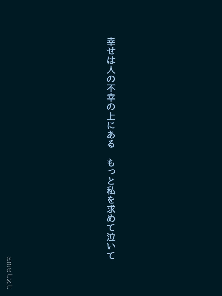 🌧️(短歌投稿強化中) tweet media