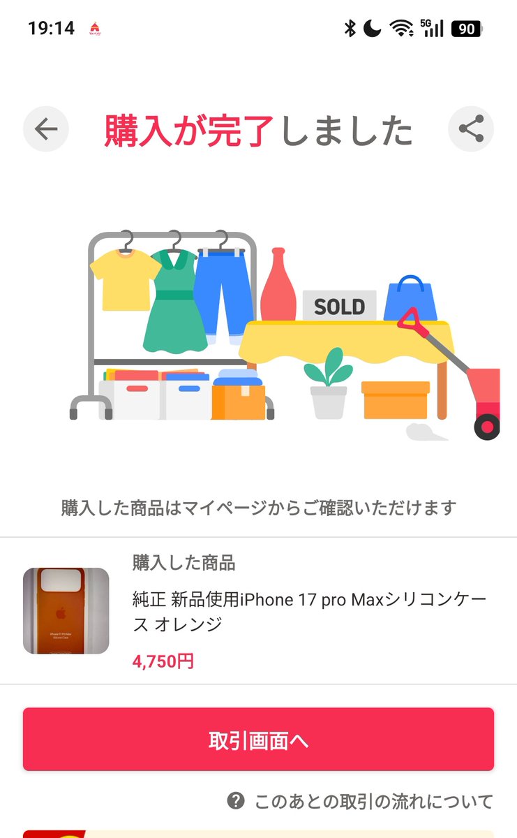 たらこっこ on X