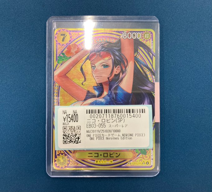 ワンピースカード Heroines Edition ニコ・ロビン SP ワンピカード