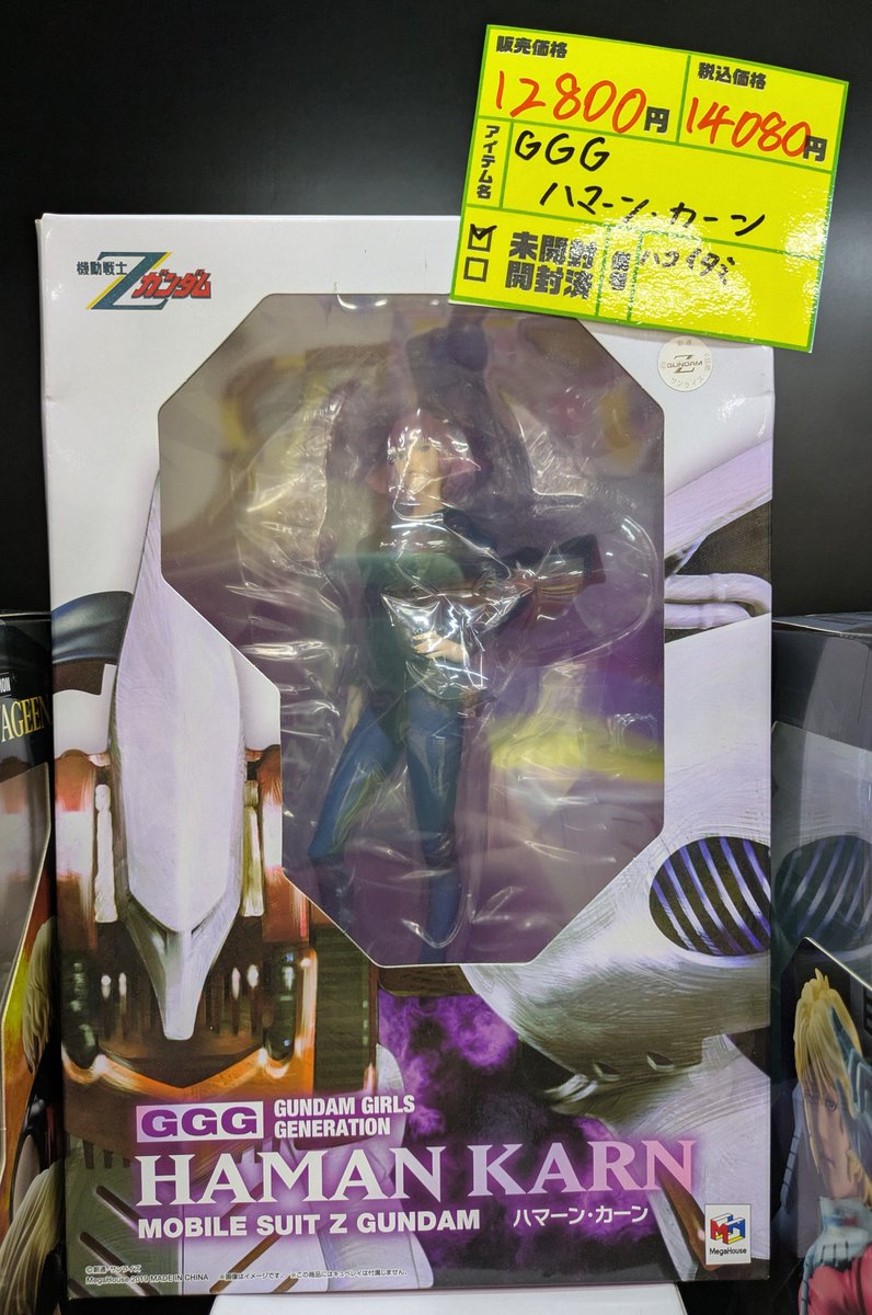 小林　7個 spalding85-391j25g1.jpg