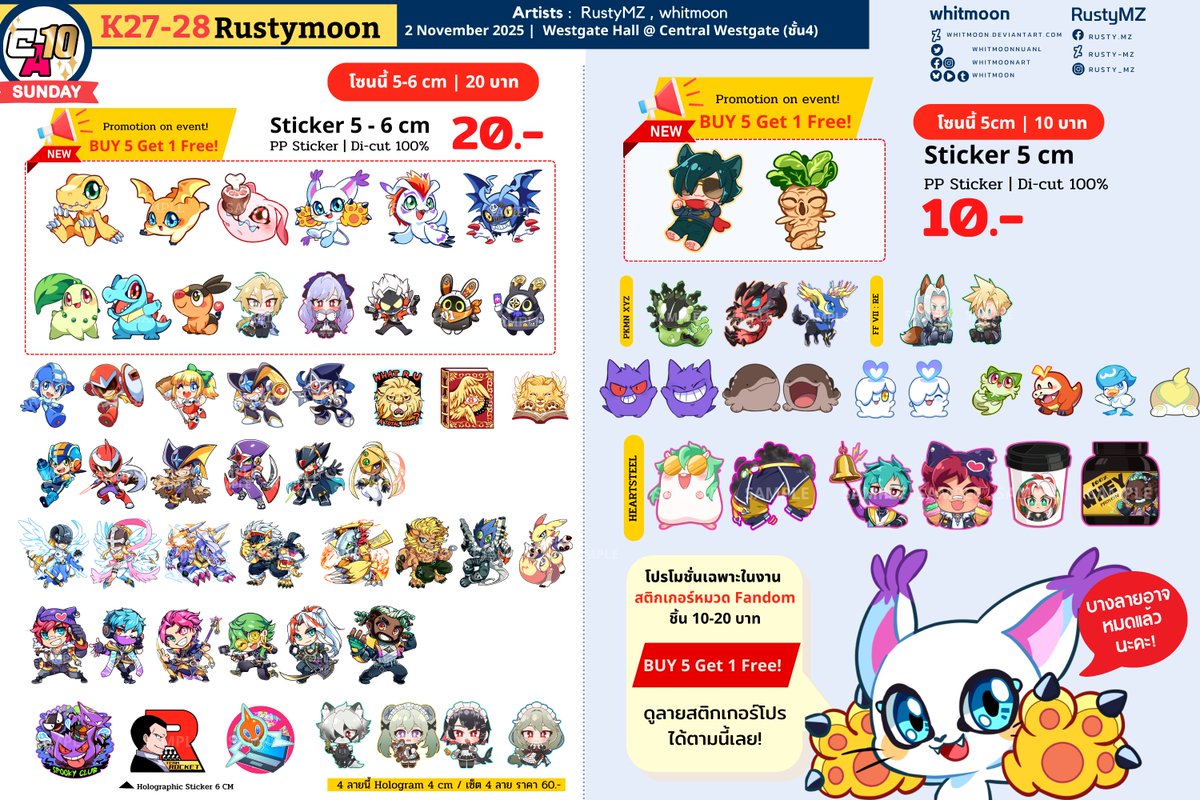 🌟K27-28 RUSTY MOON
📍 Central Westgate
🗓 2 Nov 2025 (SUNDAY ONLY!)
----

สวัสดีค่า! 
มาลงใบเมนูฉบับเต็มของบูธพวกเรา
ในงาน #CA10 วันอาทิตย์นะคะ!

🌟สามารถกดดูใบเมนูแบบเบิ้มๆได้ในลิ้งค์คอมเม้นท์เลยค่า 
❤️เจอกันวันงานนะคะ!

#CA10_SUN #ComicAvenue10 #CA10
