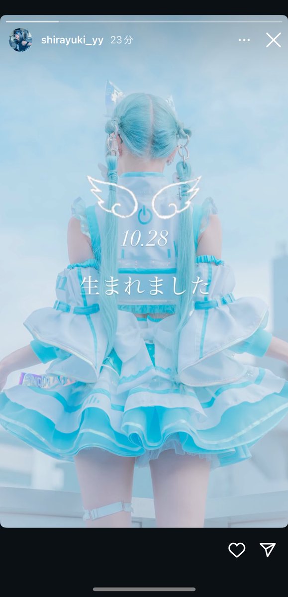 エンジェルすぎる👼
かっこいいしらゆきさんもイケメンで大好きだけどやっぱりフリフリ可愛いな〜〜🥹💗💗
スカートのふわふわがたまらんです