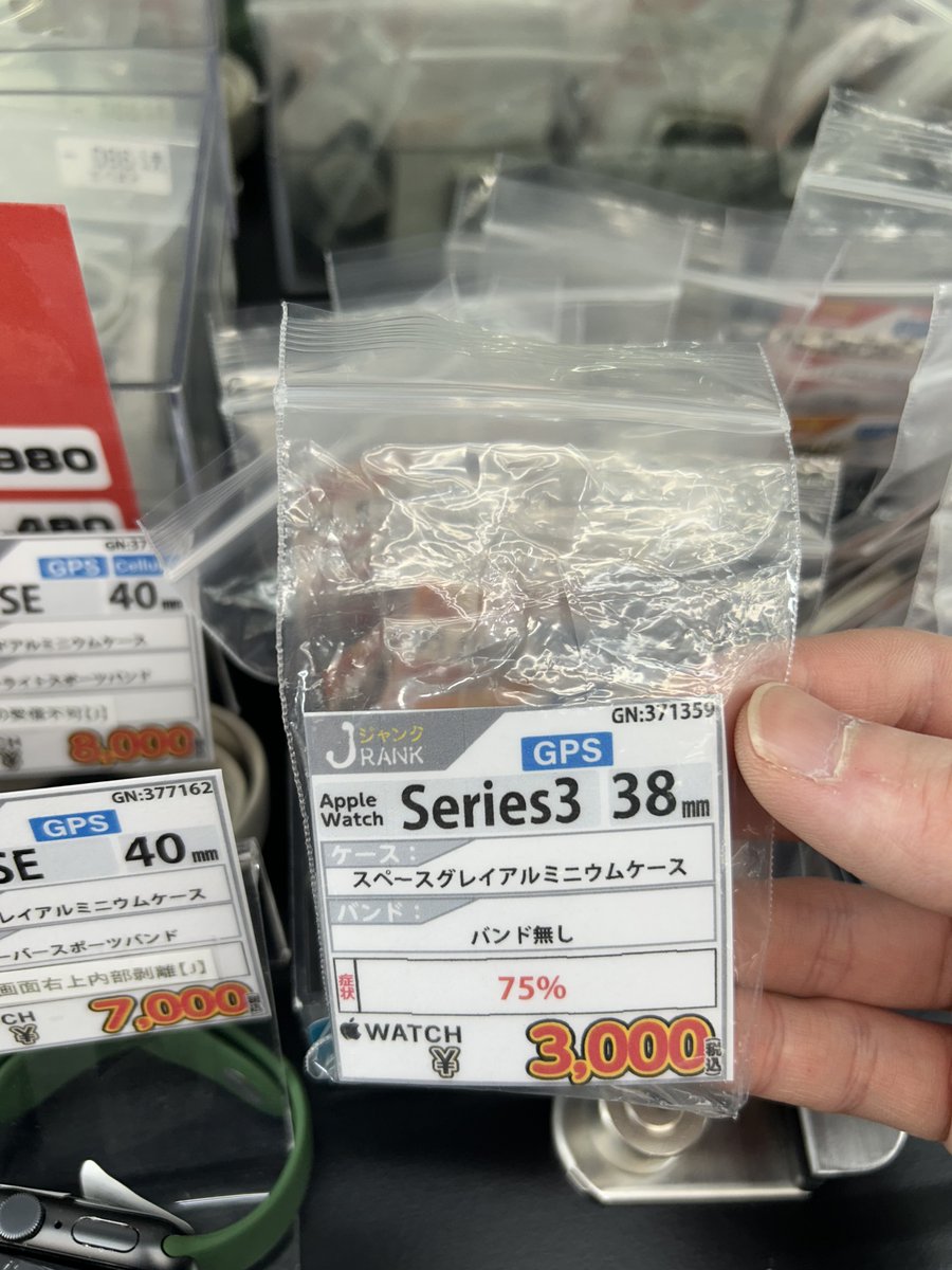 ジャンク品3点セット】iPhoneXR&12pro&apple watch4 ジャンク品3点