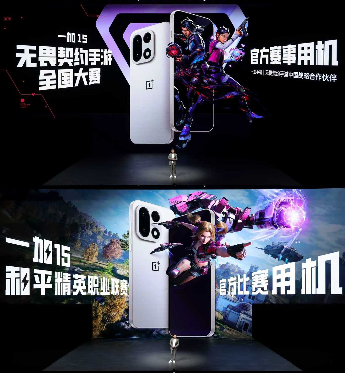 subzidite2's tweet image. OnePlus secures Official Esports Device deal with VALORANT MOBILE and Game For Peace (PUBGM) 

OnePlus 15 will be both designated device for the VALORANT Mobile China National Competition and the Peace Elite League (PEL)

Both games on 1+ 15 will support "165hz GPU Rendering"