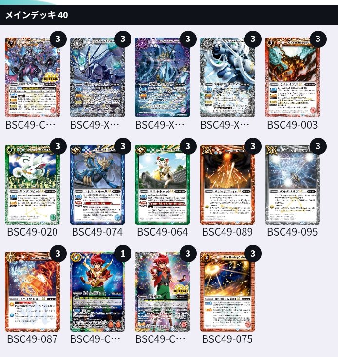 レオン様 2025/11)雷神獣皇サンダー・Z・レオン(SE仕様)【-】{BS46-X01