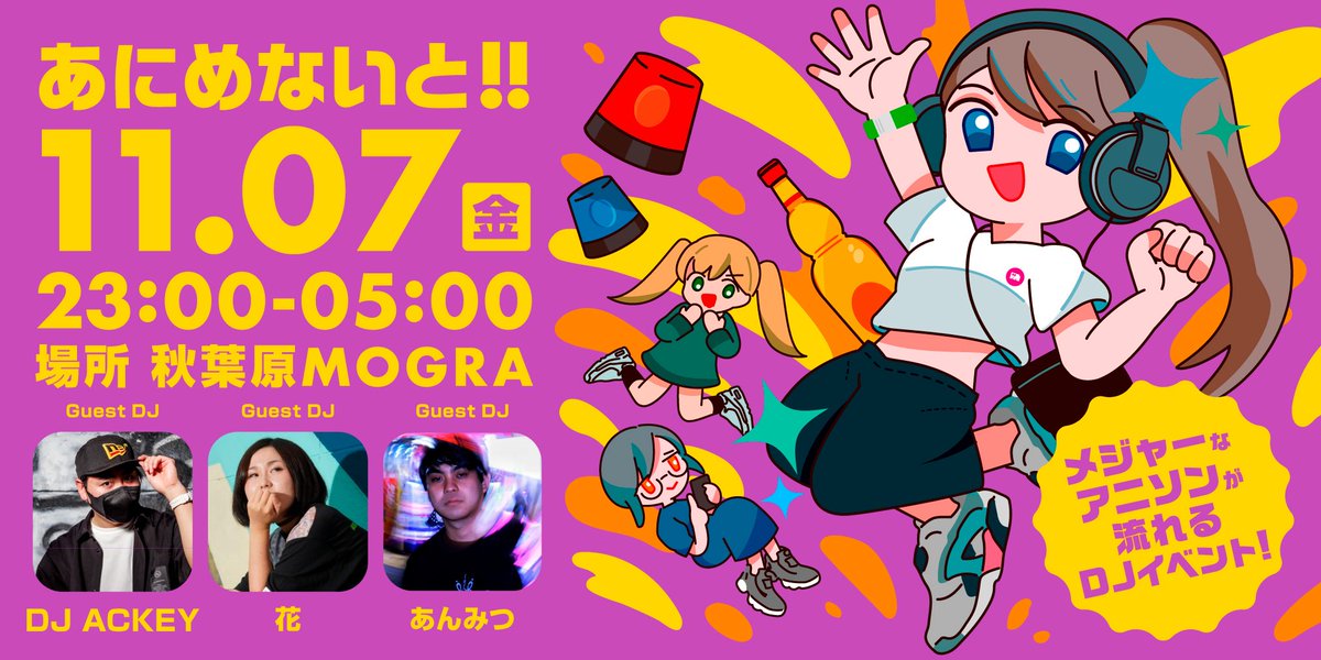 SHOHEI INDUSTRIES on X