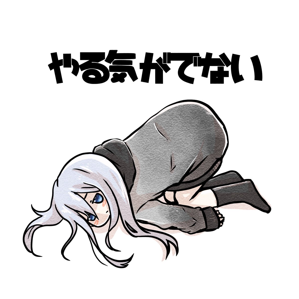 寒くなってきたら途端にこれ