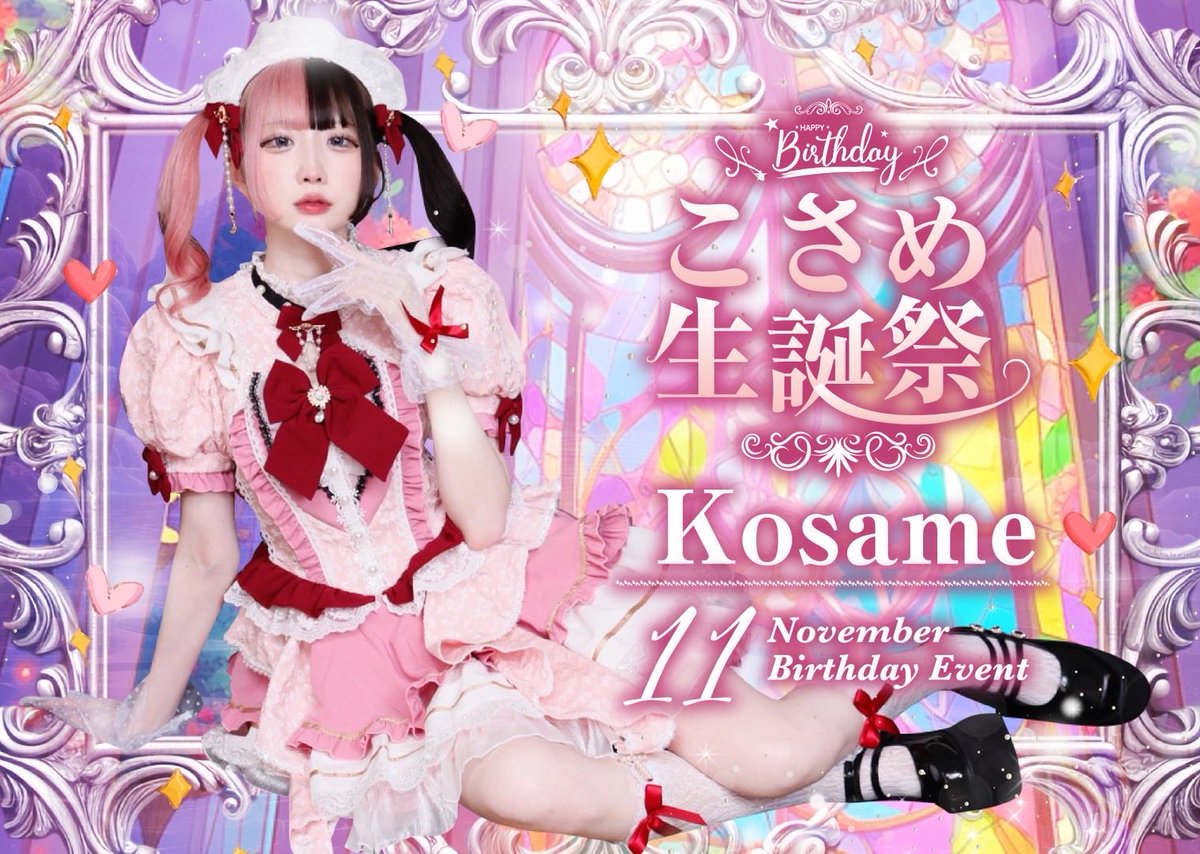 るる🤍️🩵 (@nijikano_ruru) / Posts / X