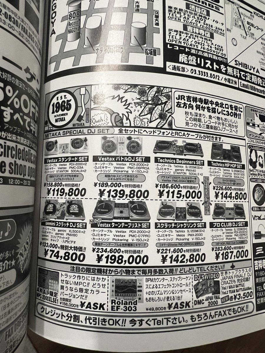 たくろー adidas ADIZERO TAKUMI SEN 11（Men's）フットウェアホワイト