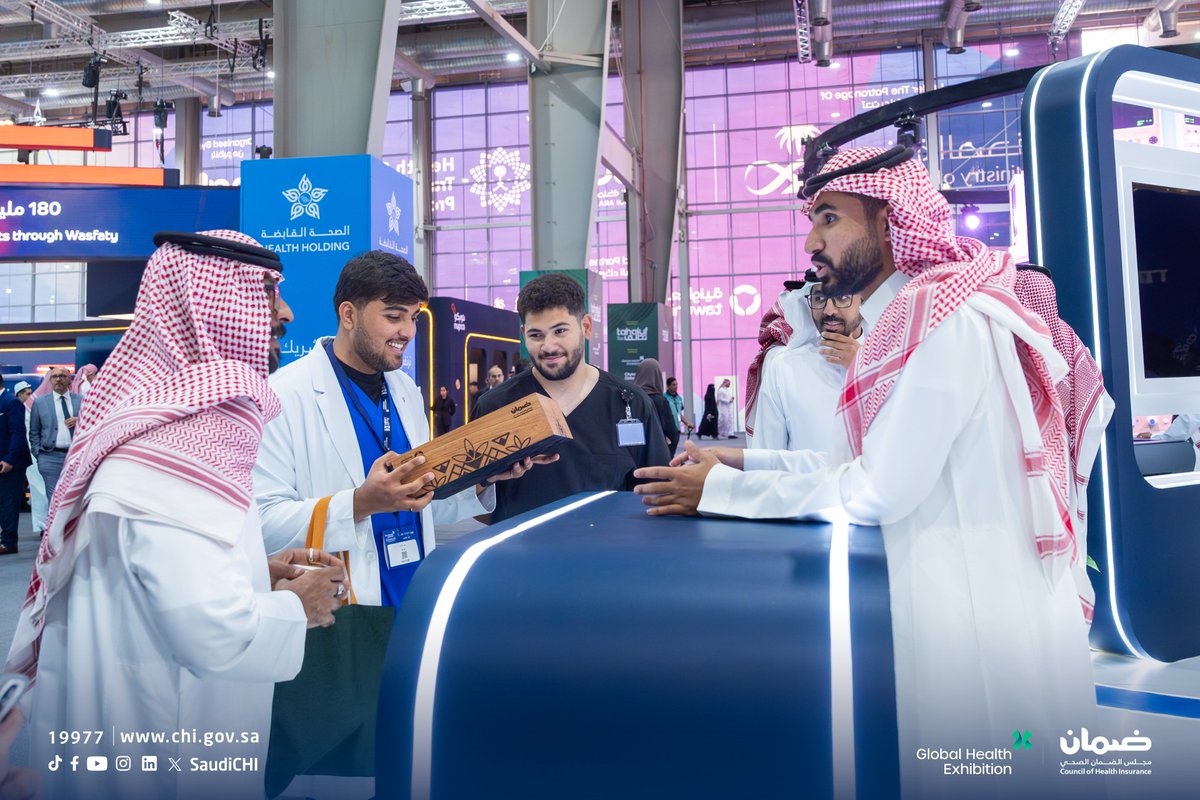 مجلس الضمان الصحي tweet media