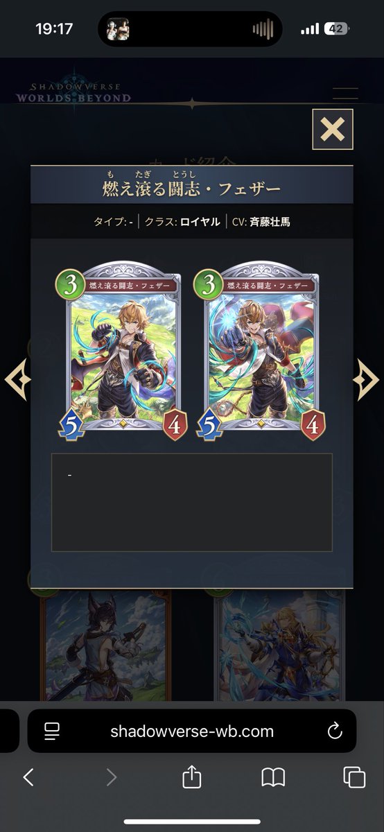 お前頭悪いだろ？
は？