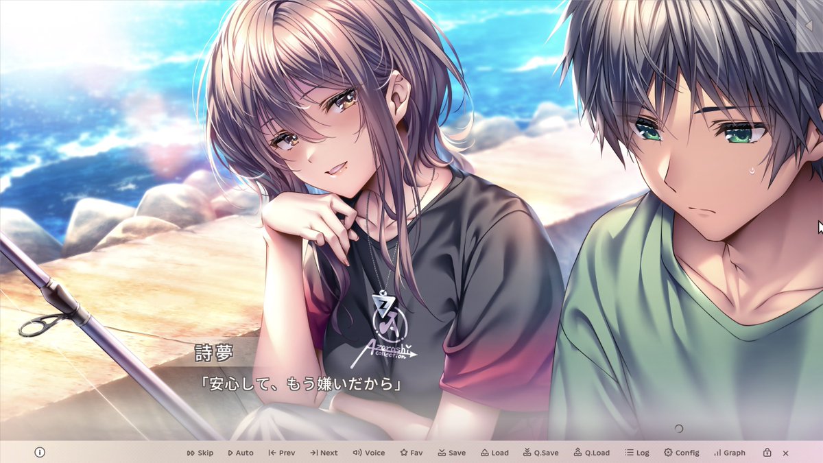 アマカノ3 アマカノ3