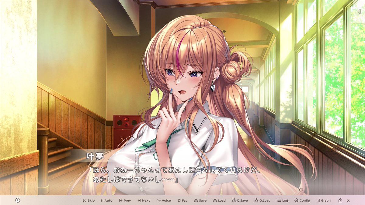 アマカノ3 アマカノ3