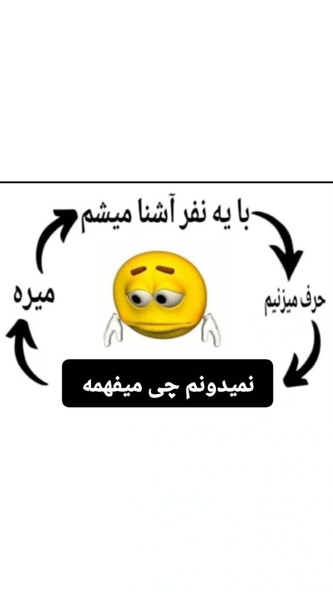 koalowam's tweet image. اره خلاصه