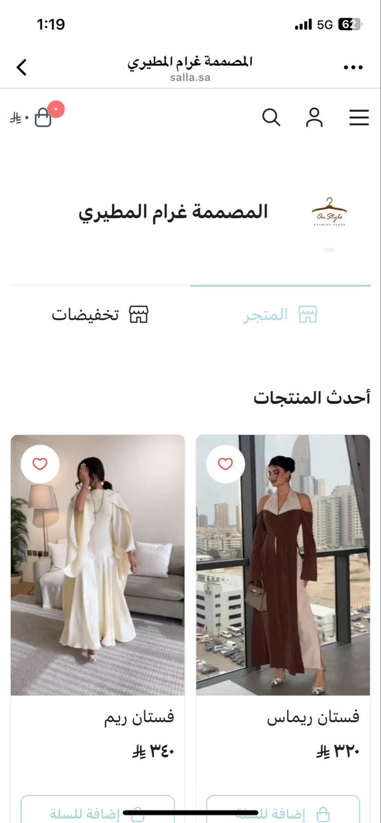بَشايرٌ tweet media