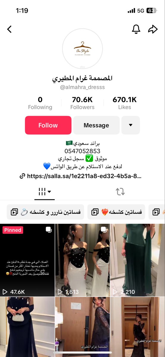 بَشايرٌ tweet media