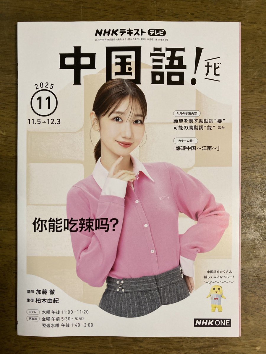 【SALE】李福律中華塾総集編 レシピ本 李福律中華塾総集編 レシピ本