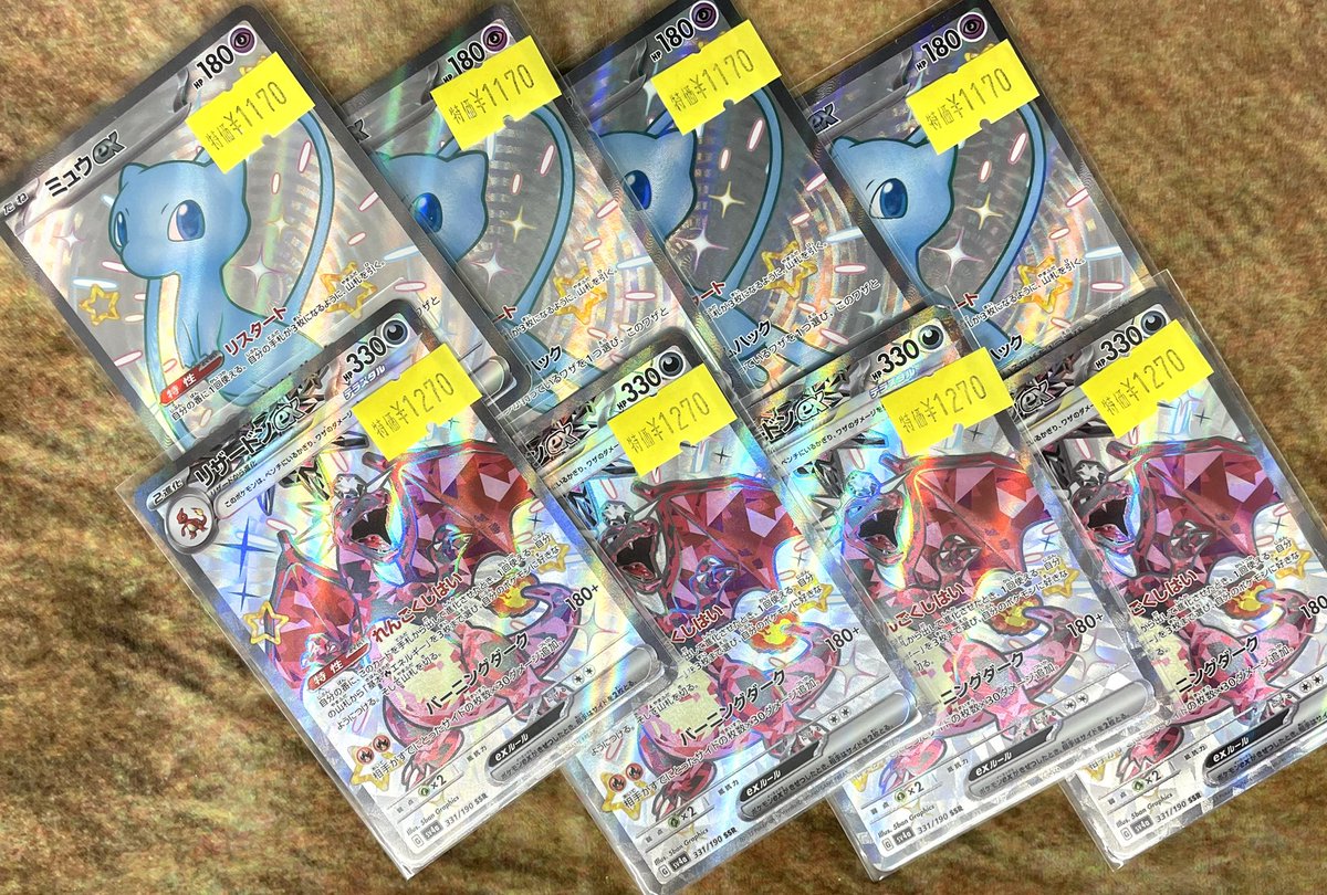 ⚫︎【まとめ売り】ポケモンカード 色違い Shiny 100枚 ポケモンカード ダイオウドウ s 色違い 枠ずれ エラーカード