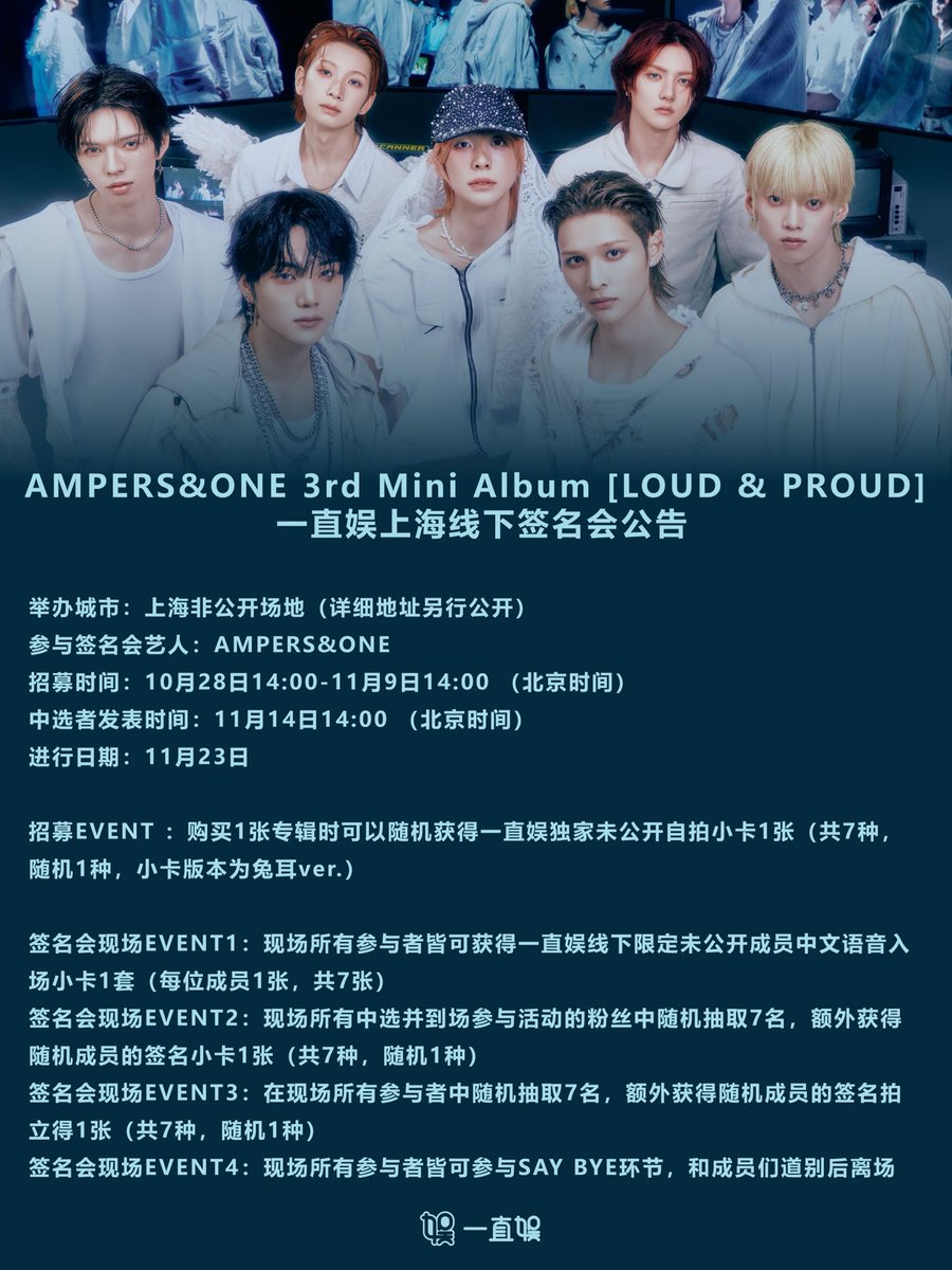 SEVENTEEN 上海 一直娱 yizhiyu 当選者限定 ウジ SEVENTEEN 上海 一直娱 yizhiyu 当選者限定 ウジ SEVENTEEN ウジ