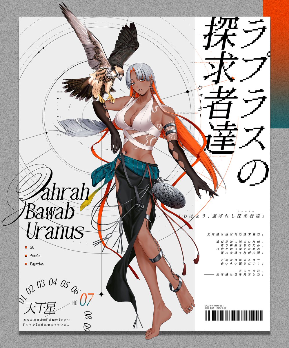 いむちゃん (@x086776) / Posts / X