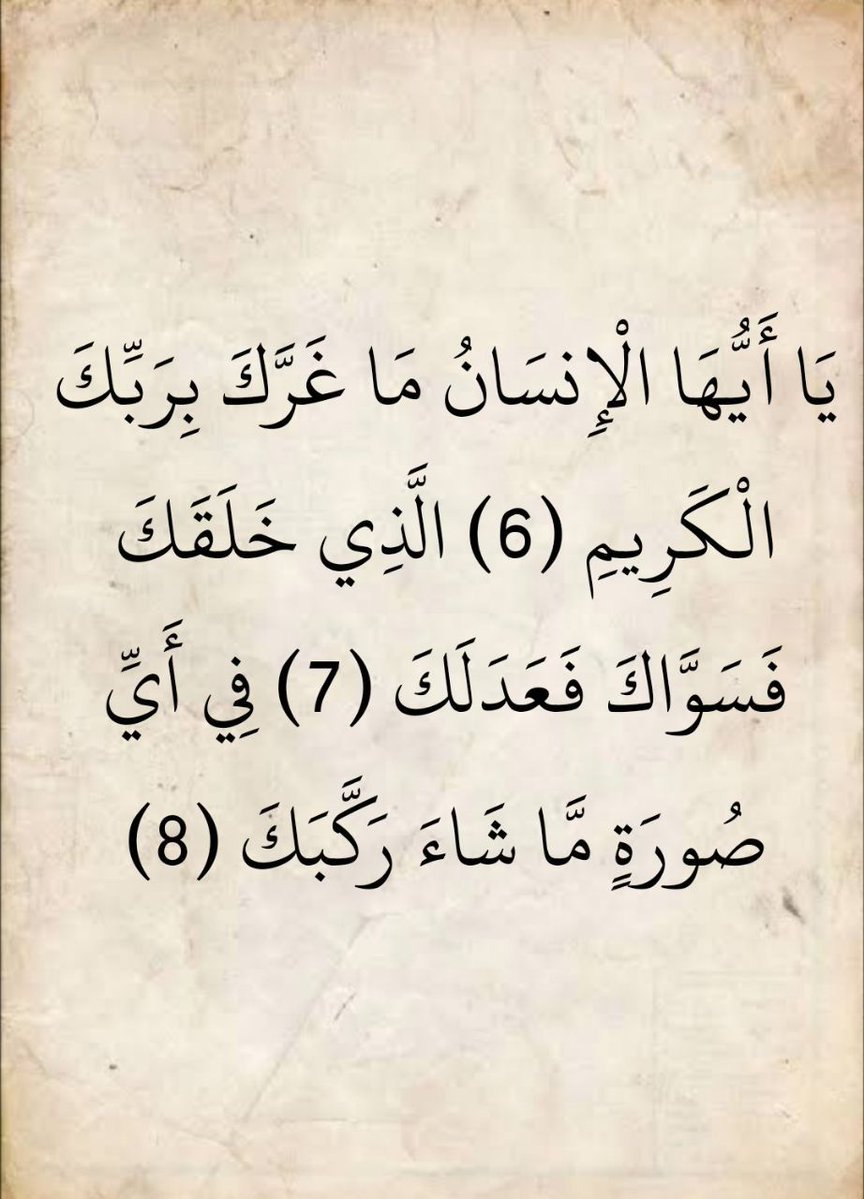 AlMosahf's tweet image. 