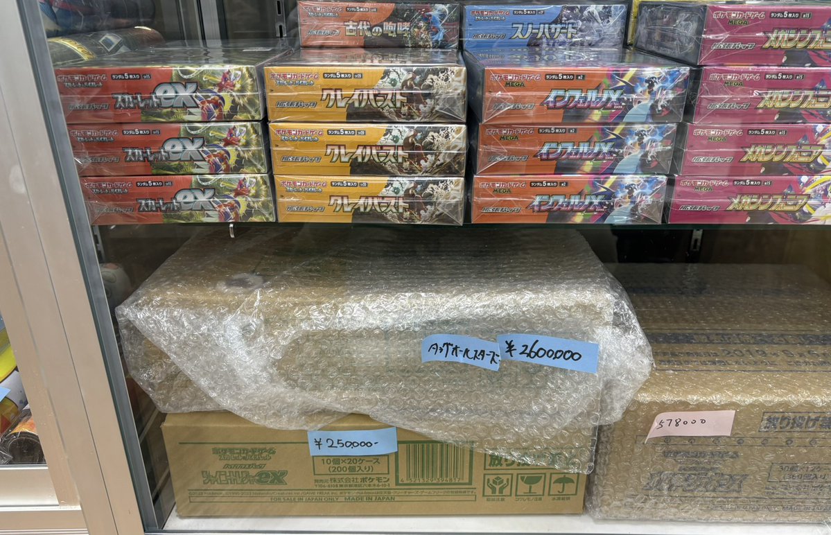 ポンポコ様 カードショップポンポコ on X