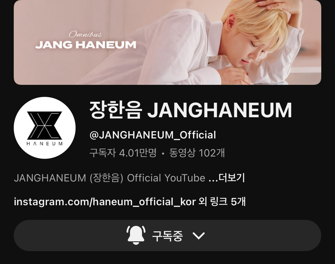 STAY_Mbyeol's tweet photo. #장한음 #한음 #JANGHANEUM #HANEUM #CARTOON_EVENT 
한음이 컴백 축하해!!🥳🥳
사랑하는 노래 오래오래 할 수 있게 늘 함께할게 밤비즈는 늘 한음이 곁에 있어☺️ https://t.co/guCO2MtcZE