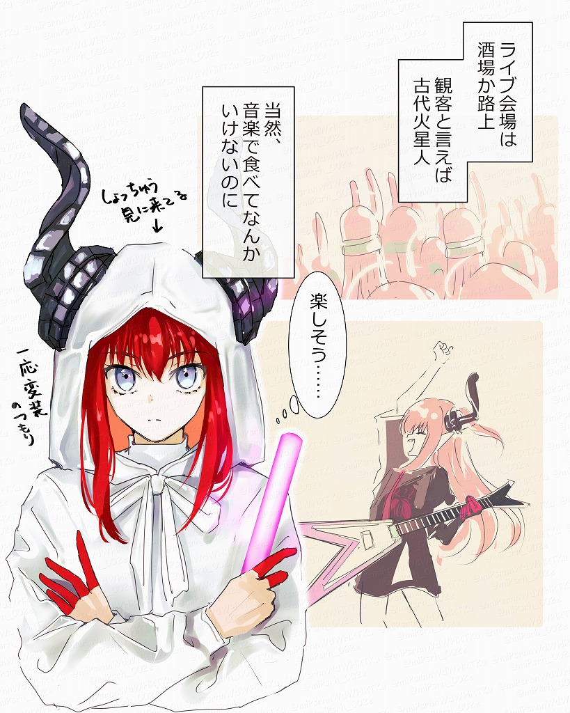 メタ女 〜府立メタトポロジー大学付属女子高校SP〜 イラスト 原田将