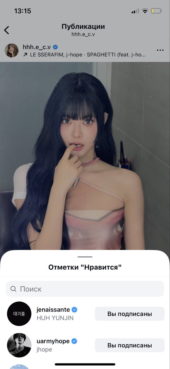 J-hope hello?! 4/5… waiting for Sakura
It's so sweet that he supports them

#LE_SSERAFIM #르세라핌
#EAT_IT_UP_SPAGHETTI #BTS #JHOPE