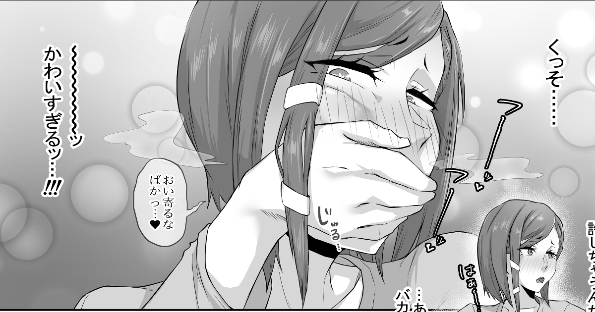 人妻NTR漫画「姉御肌の人妻は裏切りの果てに寝取られる」1-4pぷらすあるふぁ 更新しました!

タイトルこれでいいんか、悩み中…

【Fanbox】https://t.co/zPYJFDtnsq   【Fantia】https://t.co/K0iTLhSNyf 