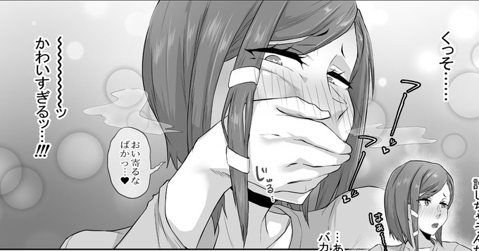 人妻NTR漫画「姉御肌の人妻は裏切りの果てに寝取られる」1-4pぷらすあるふぁ 更新しました! タイトルこれでいいんか、悩み中… 【Fanbox】 【Fantia】