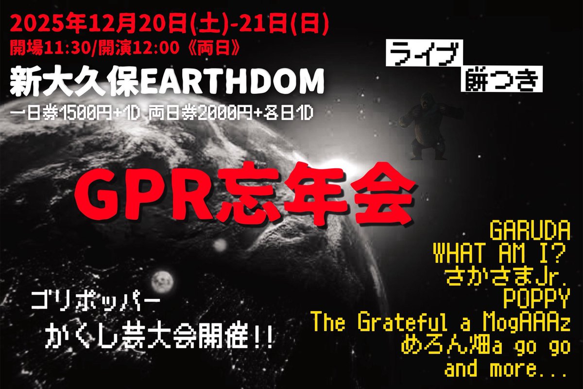 🌺ミラクルアラケン🌺 on X