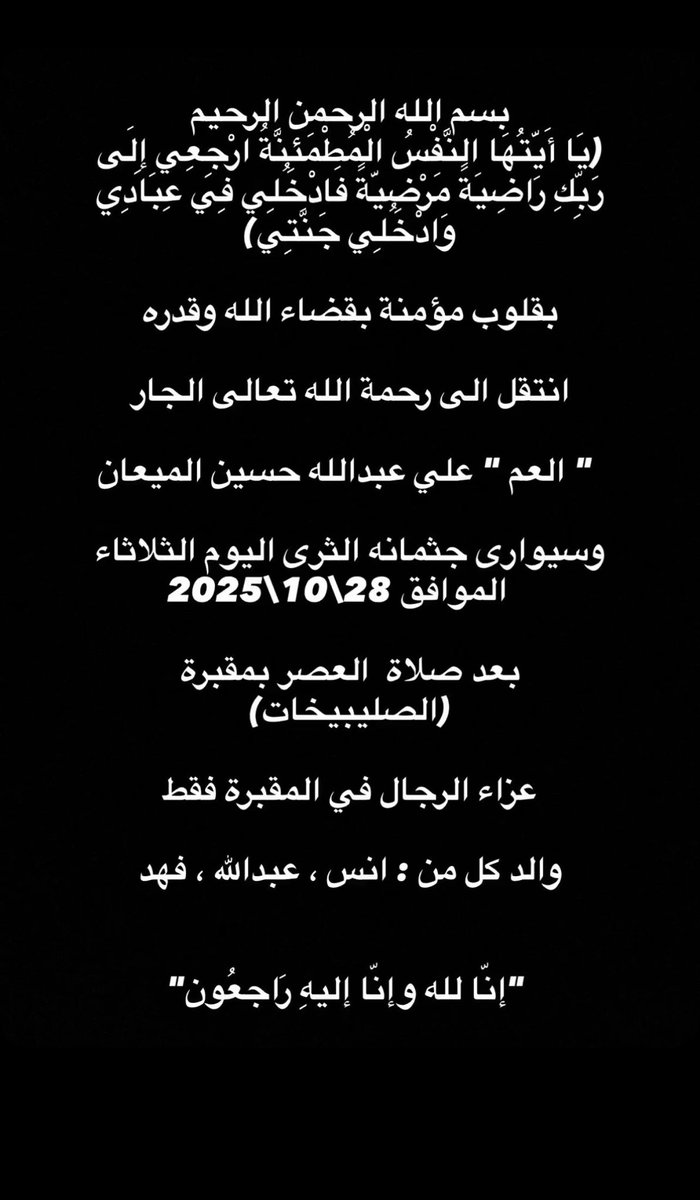 أ. جراح حماد المسيلم (@z8rte) on Twitter photo 