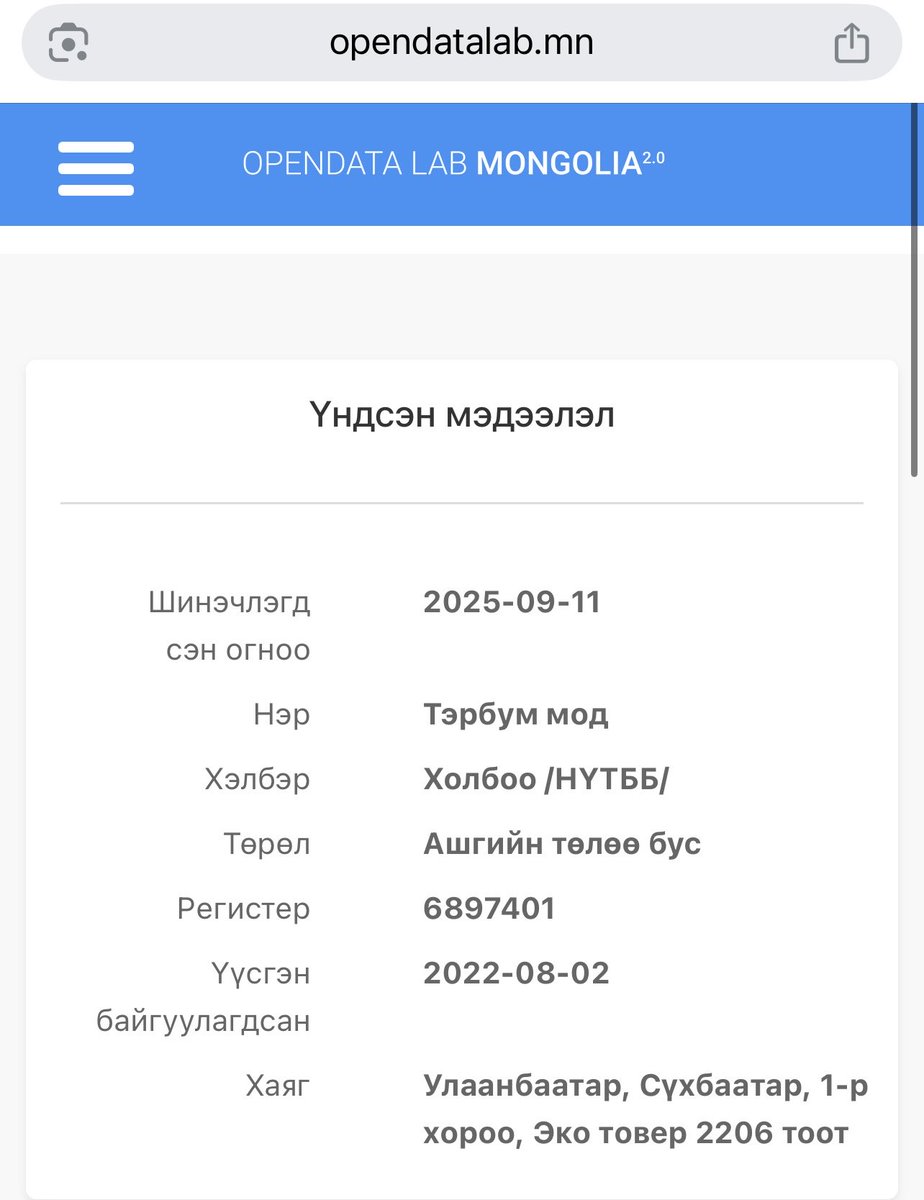 Ерөнхийлөгч маань Хүнсний хувьсгал, Тэрбум мод гээд хэдэн хөтөлбөр санаачлаад түүнийгээ өөрийнхөө ойр тойрны хүмүүст ТББ болгож өгөөд гадна, дотны санхүүжилтийг хүүлээд сууж бдаг болждээ. 

opendatalab.mn/search/6897355

opendatalab.mn/search/6897401
