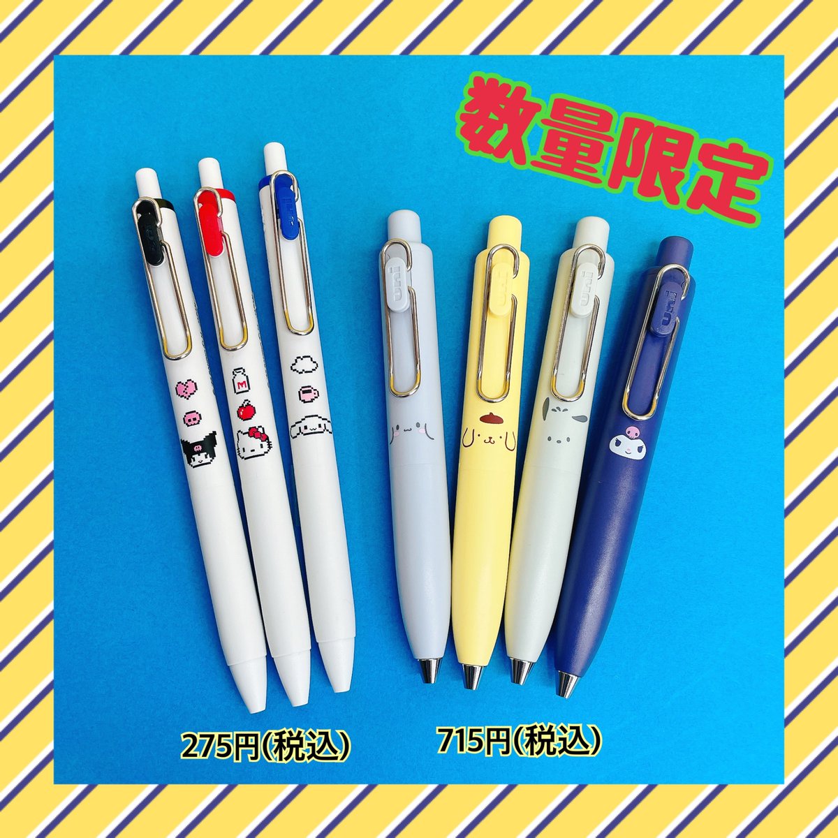 ちゅまるページ いなばペットフード CIAO チャオ ちゅ～る 下部尿路配慮 まぐろ