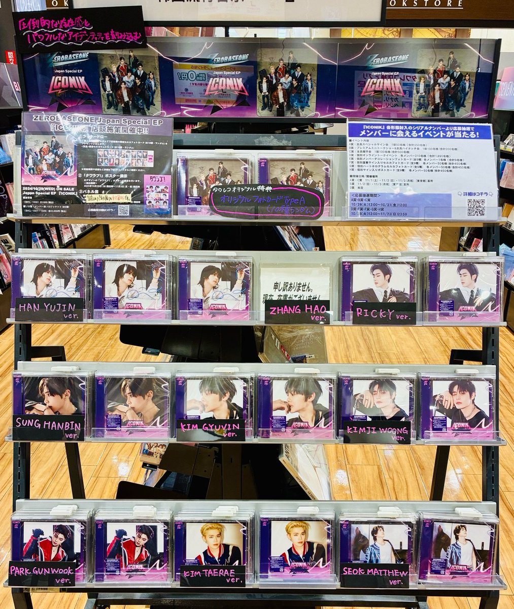 billlie タワレコ　ション　トレカ タワーレコード アリオ橋本店 on X