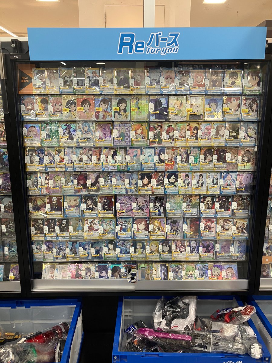 【お得なお知らせ】

#ブックオフイオン橋本店 トレカコーナーでは
#Reバース を特別価格で販売中です🥳✨

ほぼ全てのカードを50%OFFで買えるのは今だけ！

ぜひこの機会にお手に取って下さい🤭